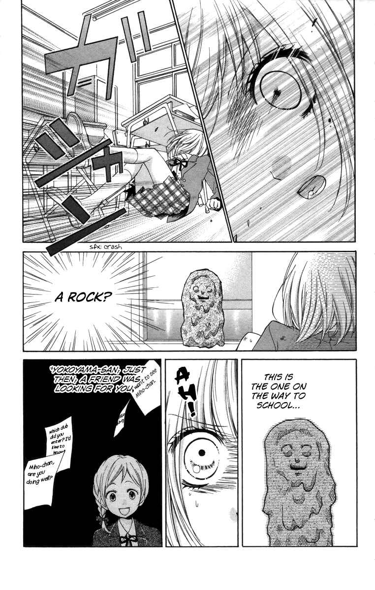 Zekkyou Gakkyuu Chapter 20 - Page 25