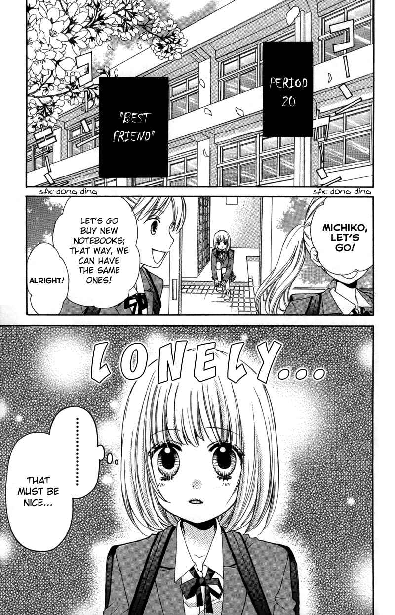 Zekkyou Gakkyuu Chapter 20 - Page 3