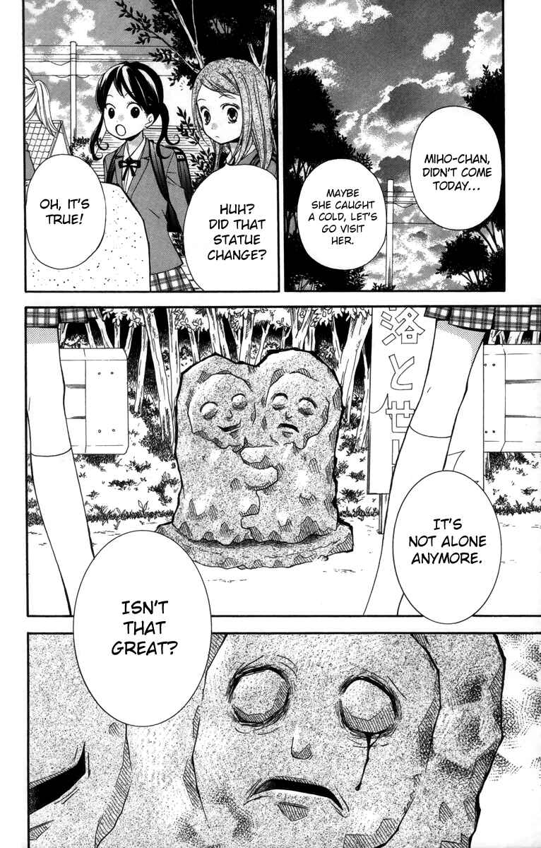 Zekkyou Gakkyuu Chapter 20 - Page 30