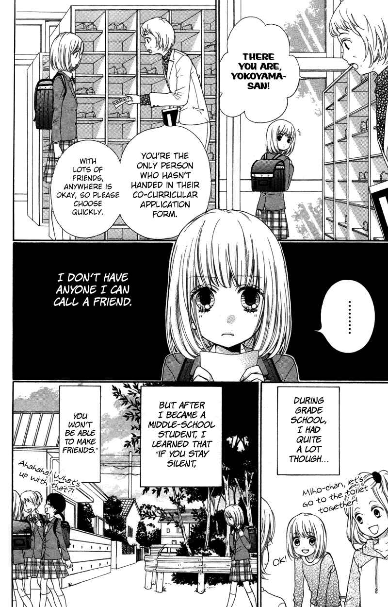 Zekkyou Gakkyuu Chapter 20 - Page 4