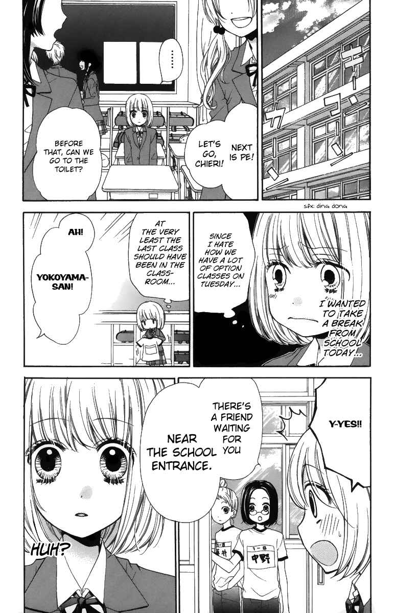 Zekkyou Gakkyuu Chapter 20 - Page 7
