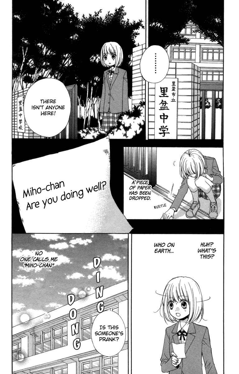 Zekkyou Gakkyuu Chapter 20 - Page 8