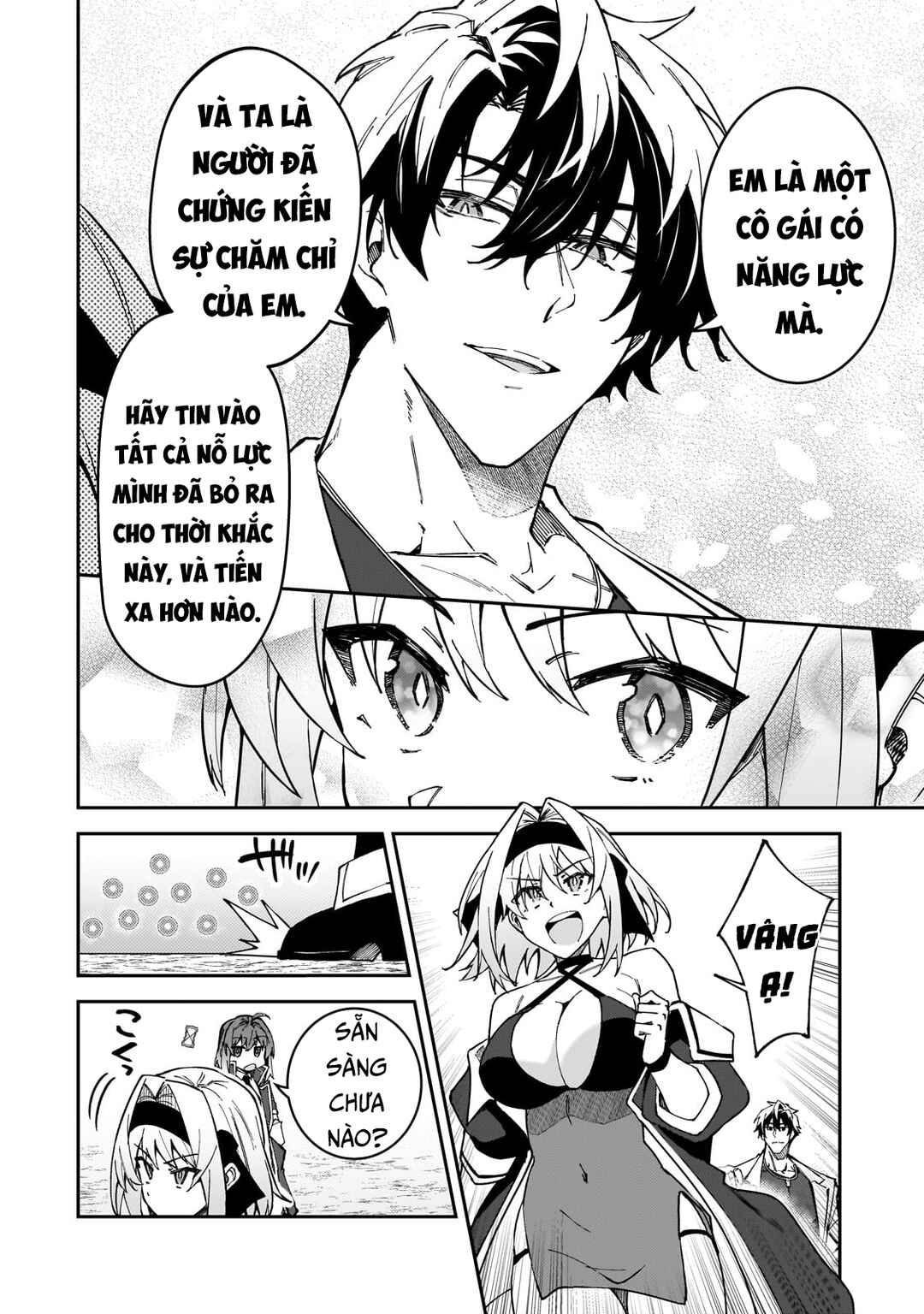 S-Rank Boukensha de Aru Ore no Musume-tachi wa Juudo no Father-con deshita Chapter 46 - Page 13