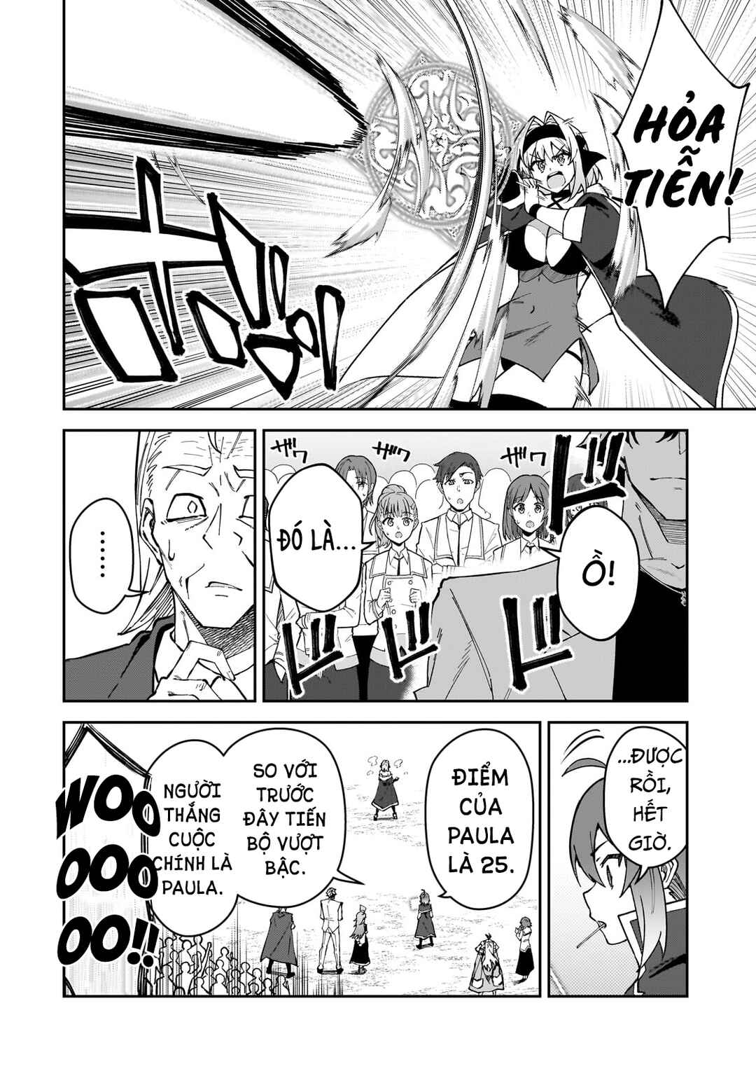 S-Rank Boukensha de Aru Ore no Musume-tachi wa Juudo no Father-con deshita Chapter 46 - Page 17