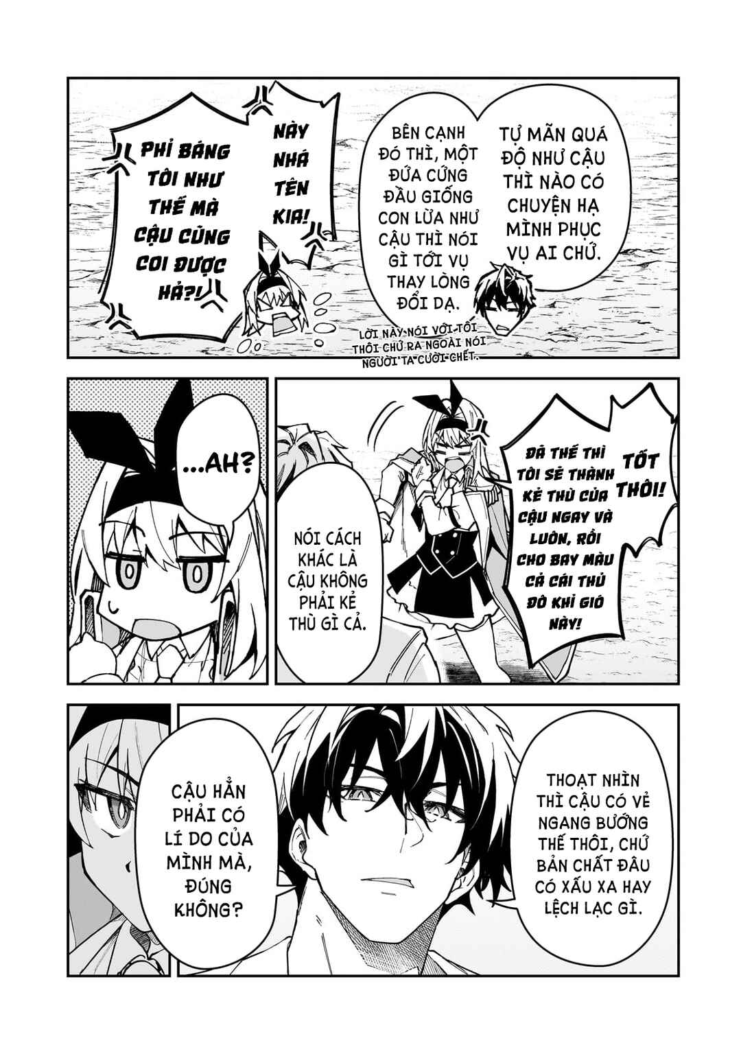 S-Rank Boukensha de Aru Ore no Musume-tachi wa Juudo no Father-con deshita Chapter 46 - Page 22