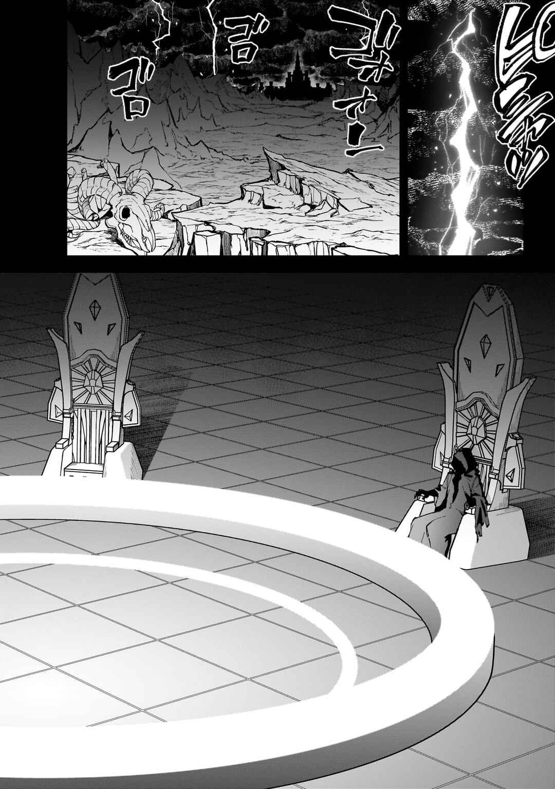 S-Rank Boukensha de Aru Ore no Musume-tachi wa Juudo no Father-con deshita Chapter 46 - Page 25