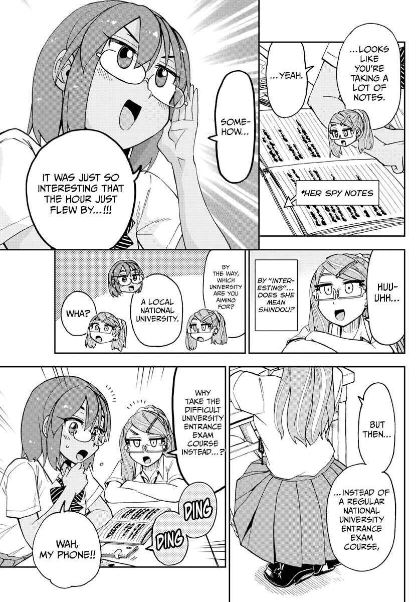 Amano Megumi wa Sukidarake! Chapter 251 - Page 11