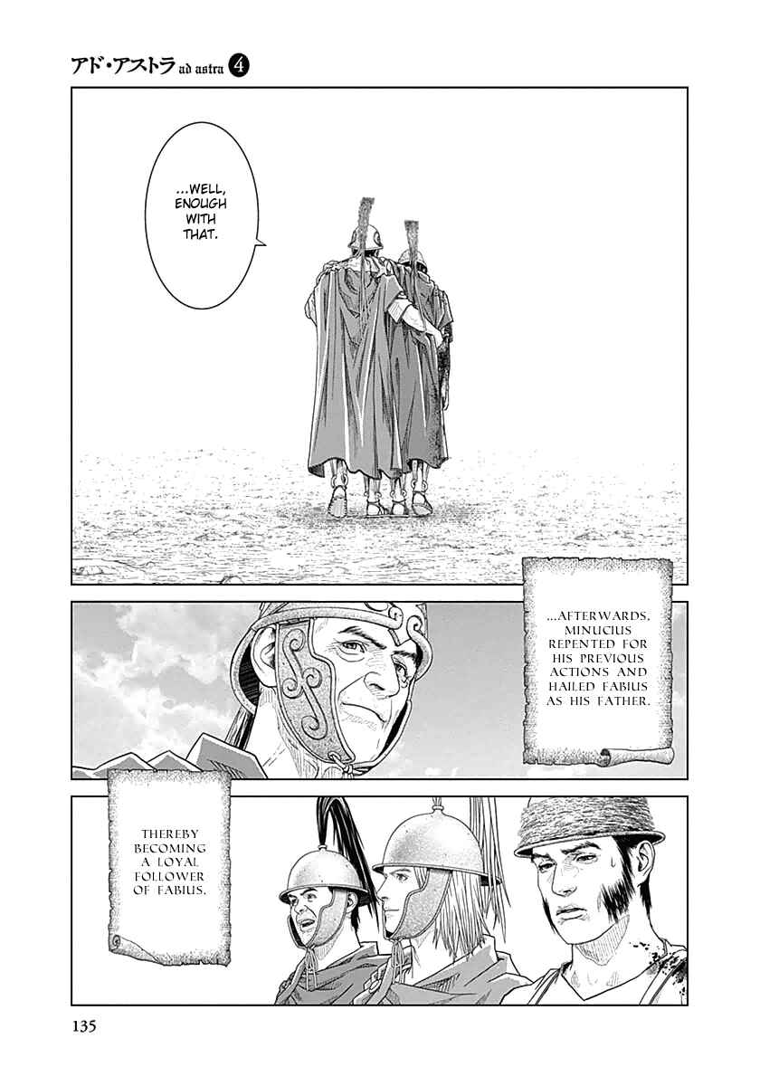 Ad Astra - Scipio and Hannibal Chapter 24 - Page 22