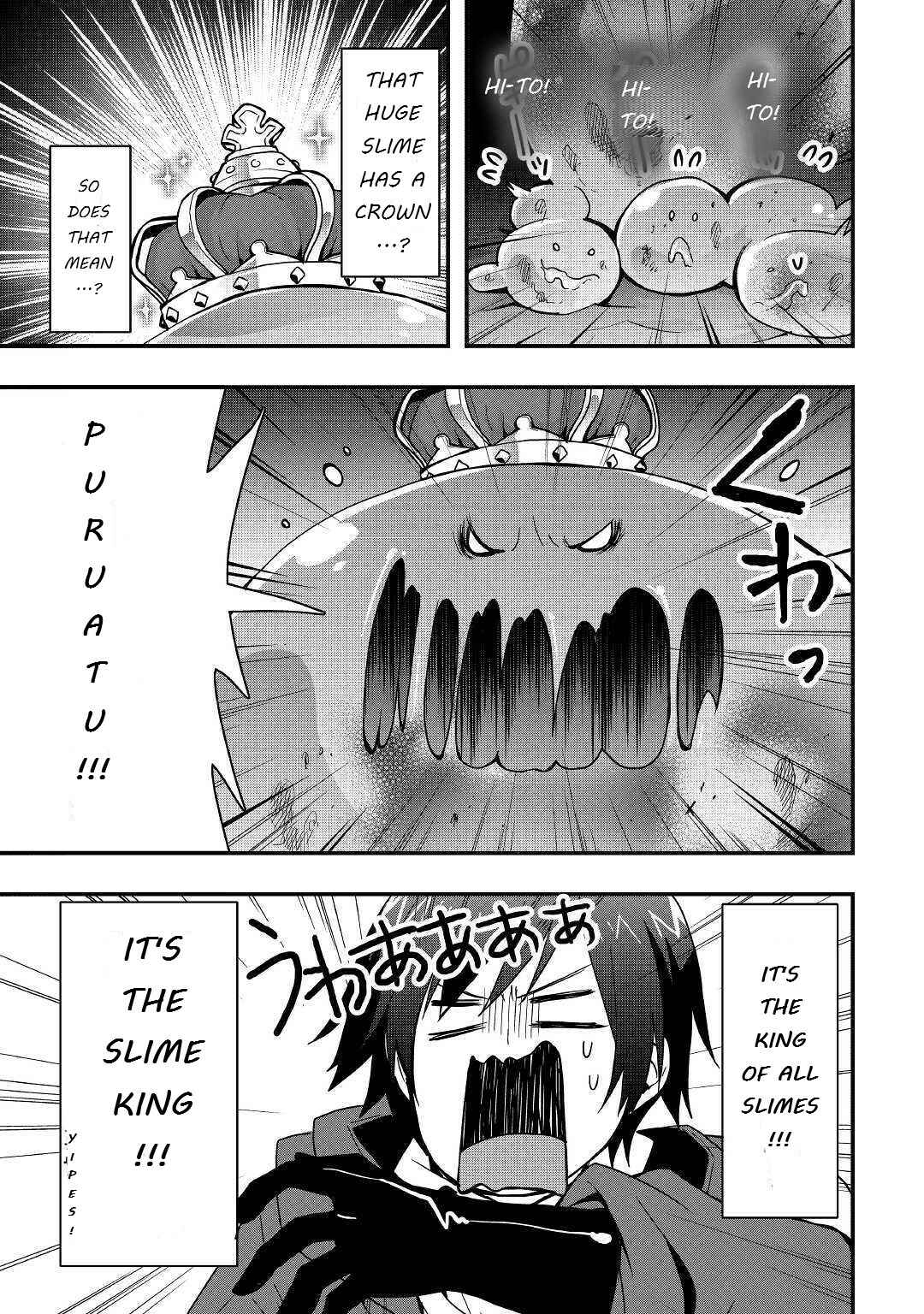 Soubi Seisakukei Cheat de Isekai wo Jiyuu ni Ikite Ikimasu Chapter 8.1 - Page 11