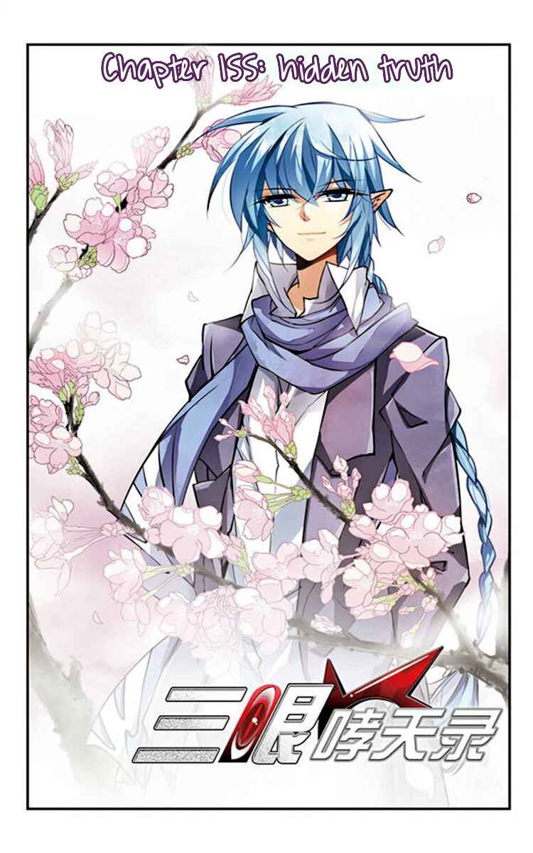 San Yan Xiao Tian Lu Chapter 155 - Page 2