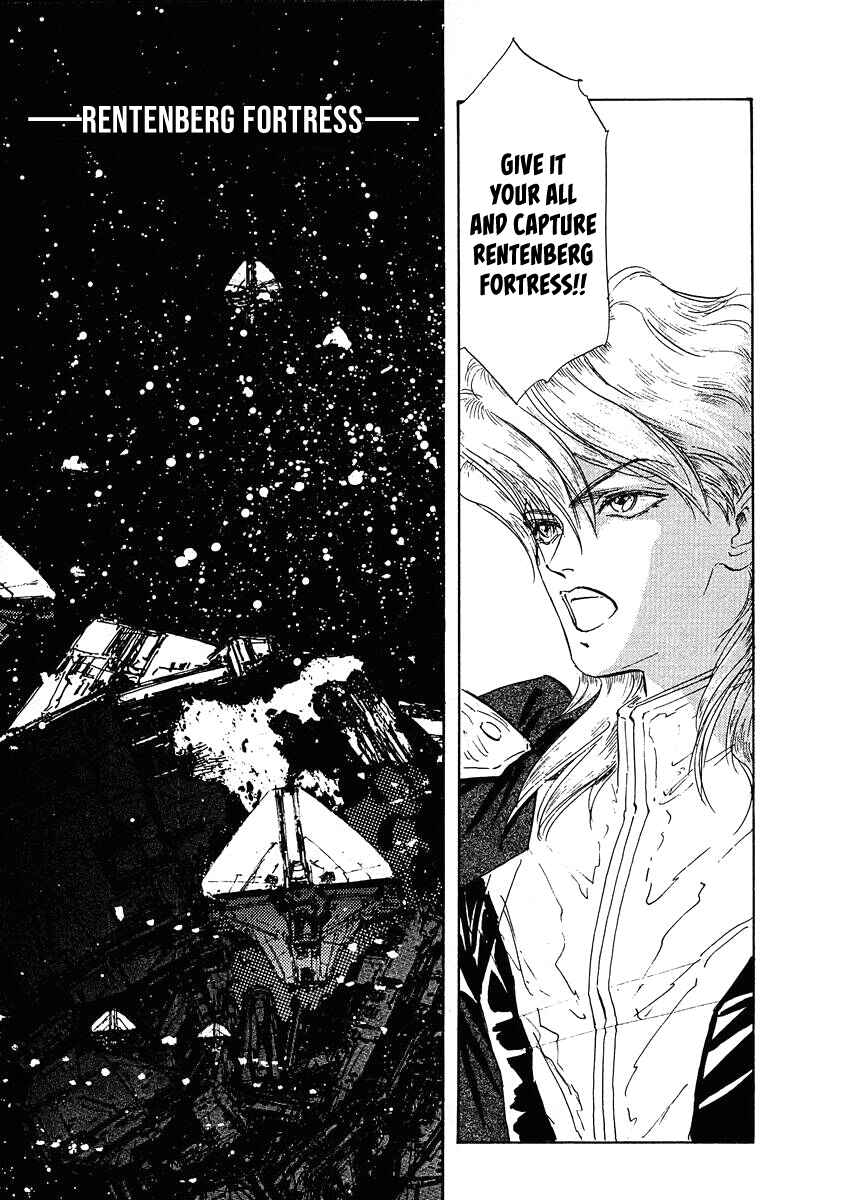 Legend of the Galactic Heroes Chapter 70 - Page 1