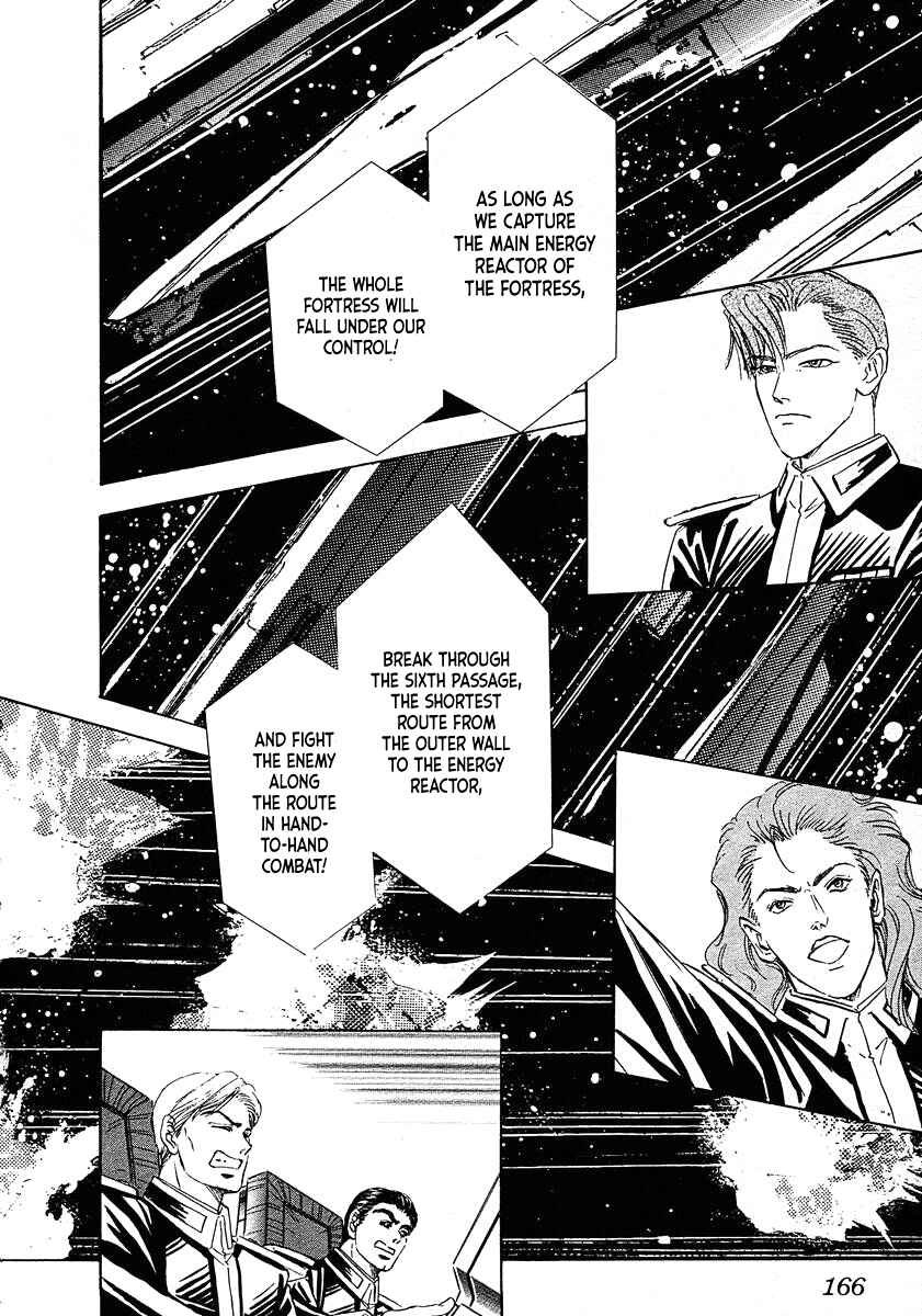 Legend of the Galactic Heroes Chapter 70 - Page 4