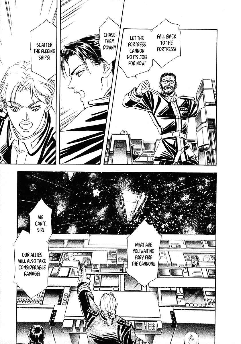 Legend of the Galactic Heroes Chapter 70 - Page 5