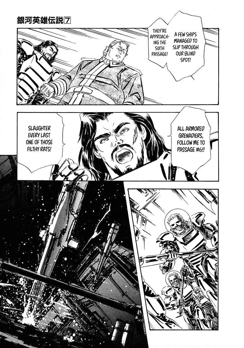 Legend of the Galactic Heroes Chapter 70 - Page 7