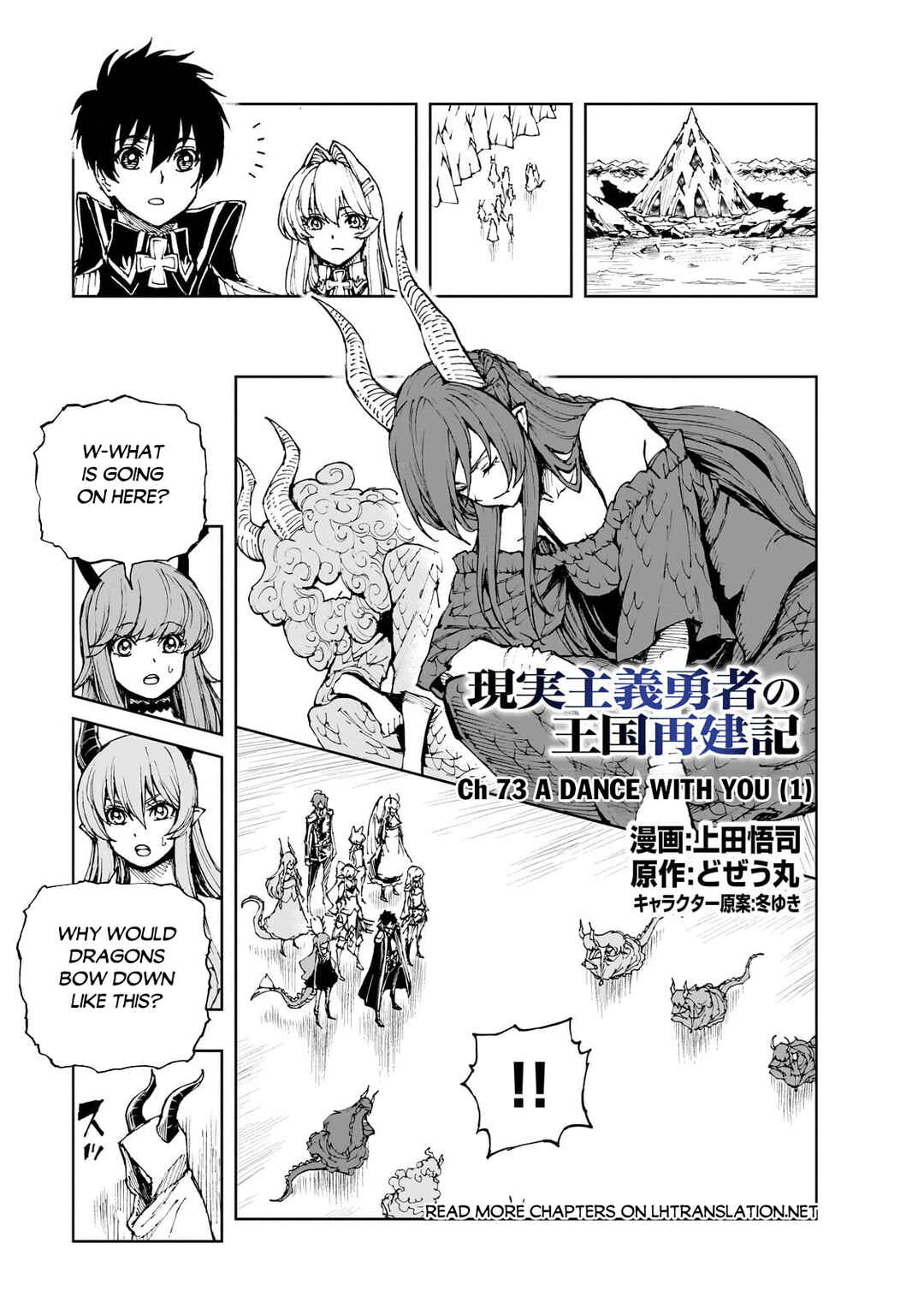 Genjitsushugi Yuusha no Oukoku Saikenki Chapter 73 - Page 2