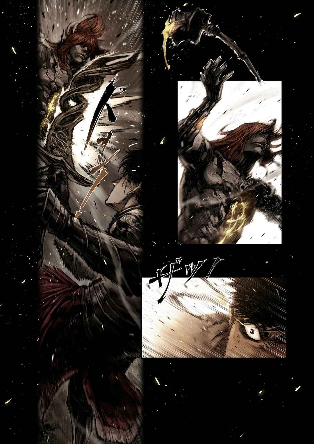 ELDEN RING: Become Lord Chapter 8.4 - Page 7