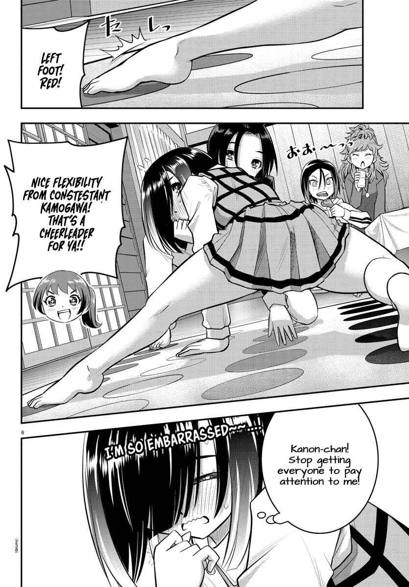 Yankee JK Kuzuhana-chan Chapter 63 - Page 7
