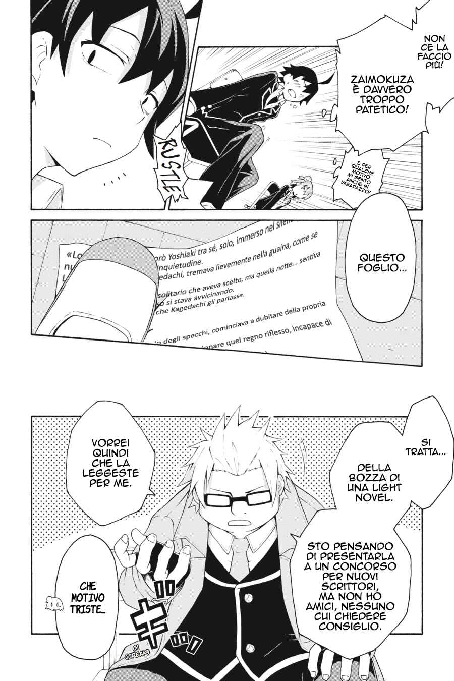 Yahari Ore no Seishun Love Come wa Machigatteiru @comic Chapter 5 - Page 12