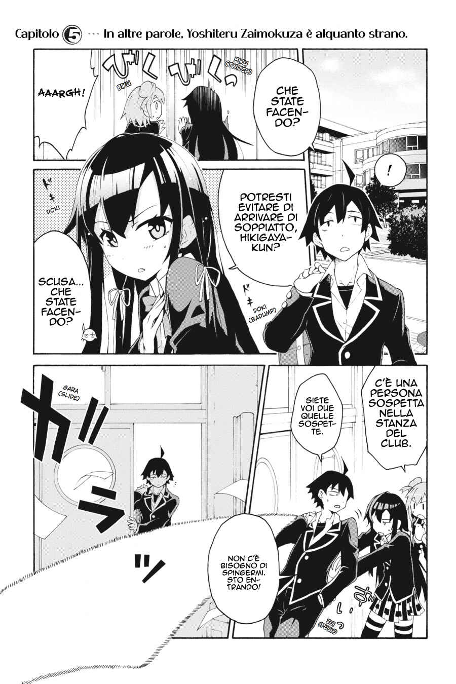 Yahari Ore no Seishun Love Come wa Machigatteiru @comic Chapter 5 - Page 2