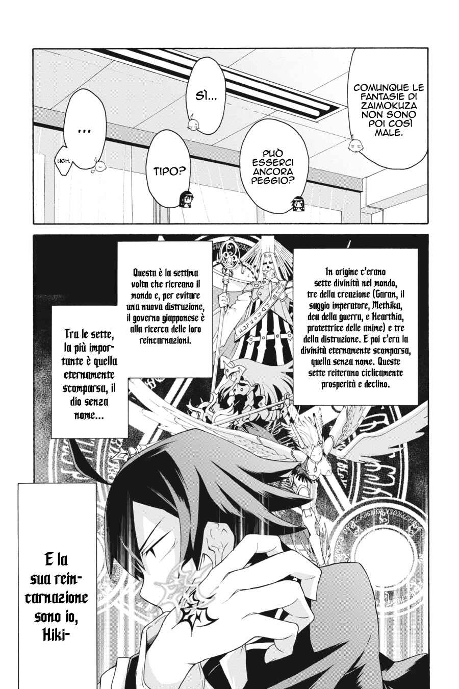 Yahari Ore no Seishun Love Come wa Machigatteiru @comic Chapter 5 - Page 9