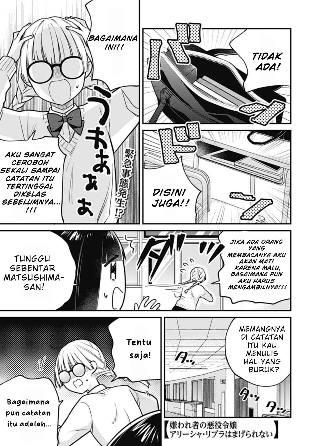 Kirawaremono no Akuyaku Reijou Alisha Libra wa Magerarenai Chapter 4.1 - Page 2