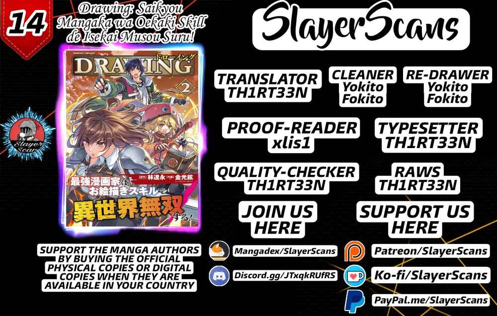 Drawing - Saikyou Mangaka wa Oekaki Skill de Isekai Musou Suru! Chapter 14 - Page 1