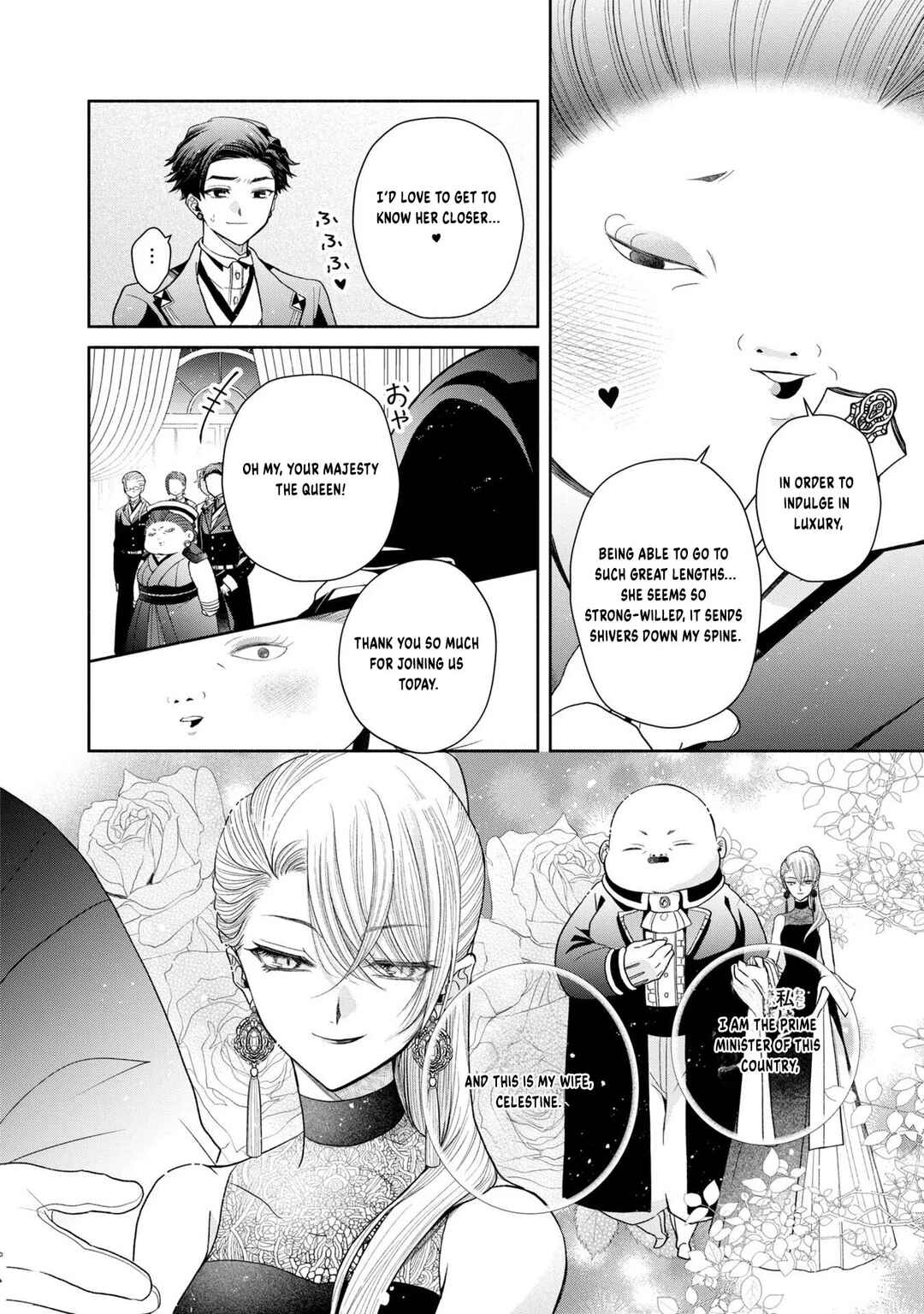 Aku no Kadou o Ikimashou Chapter 8 - Page 11