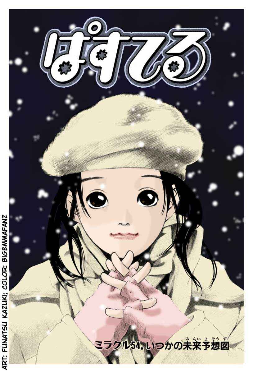 Pastel Chapter 54 - Page 7