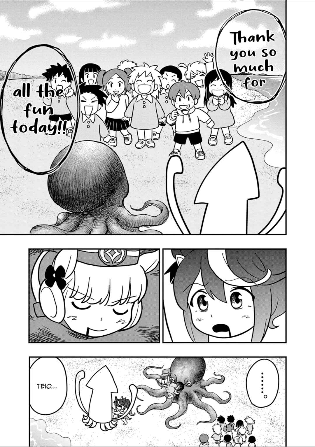 Umamusume - Pretty Derby PisuPisu☆SupiSupi - Golshi-chan Chapter 37 - Page 19