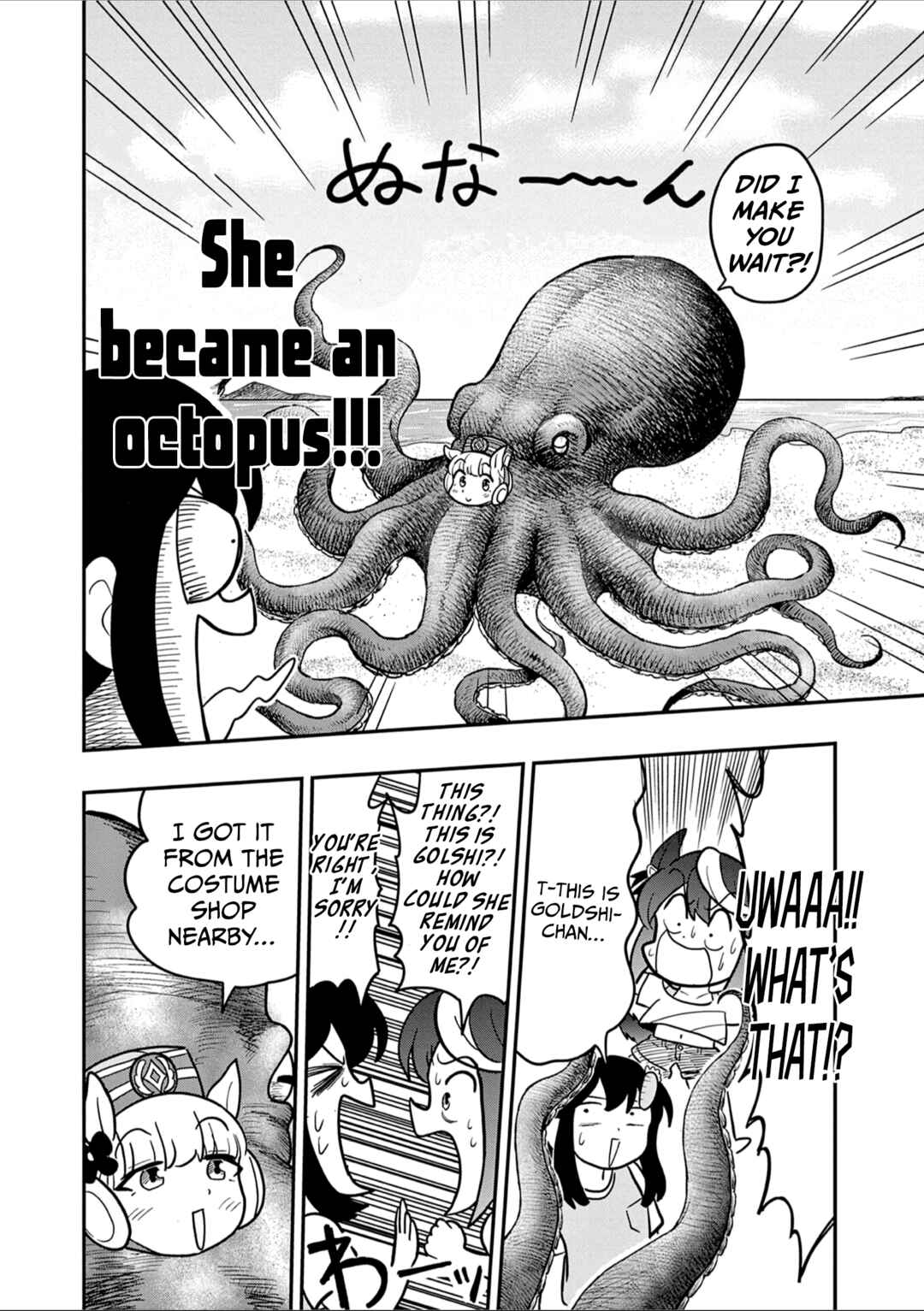 Umamusume - Pretty Derby PisuPisu☆SupiSupi - Golshi-chan Chapter 37 - Page 4