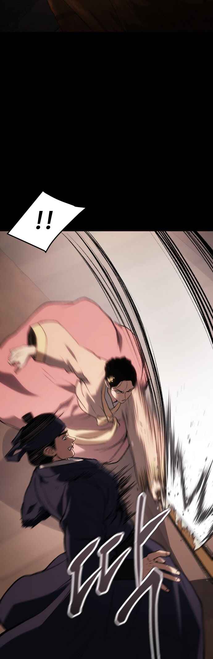 Chetamja: The King’s Eyes Chapter 36 - Page 85