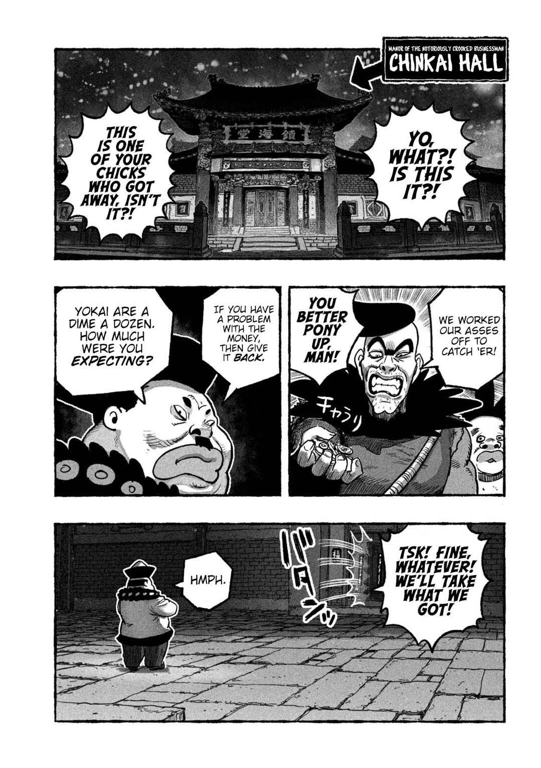 Shoujouhime Chapter 6 - Page 11