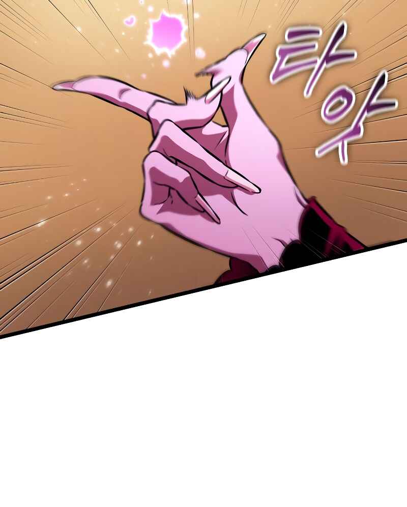 Myeolmang Ihu ui Segye Chapter 57 - Page 15