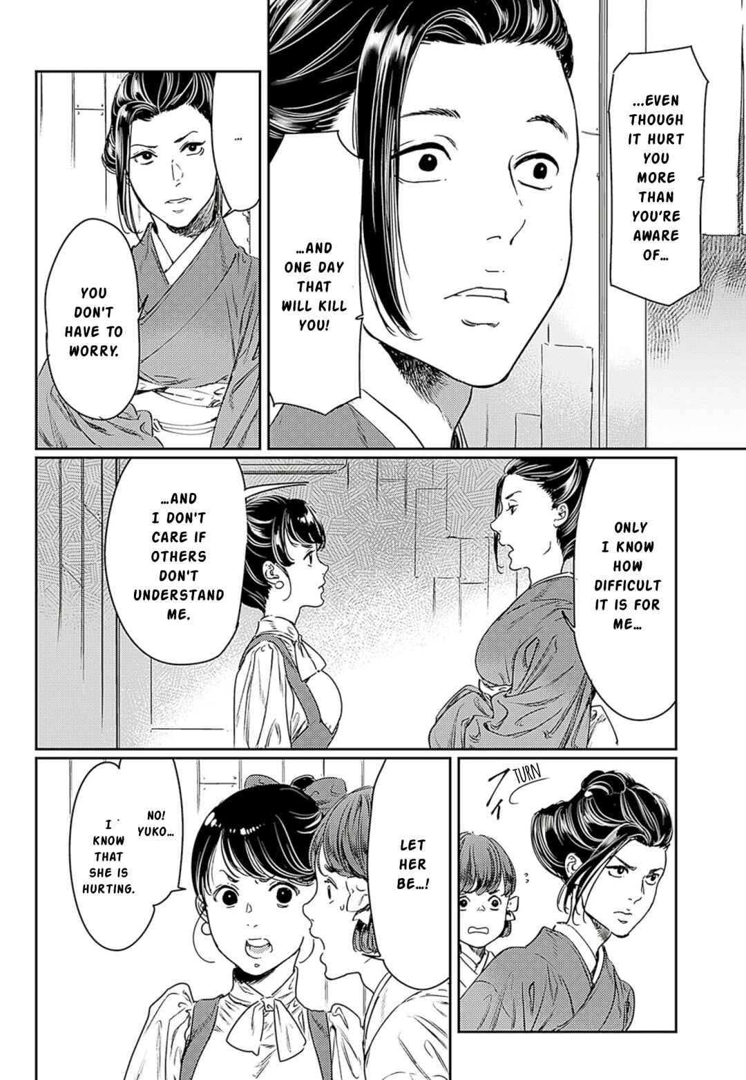 Adekan Chapter 60 - Page 24