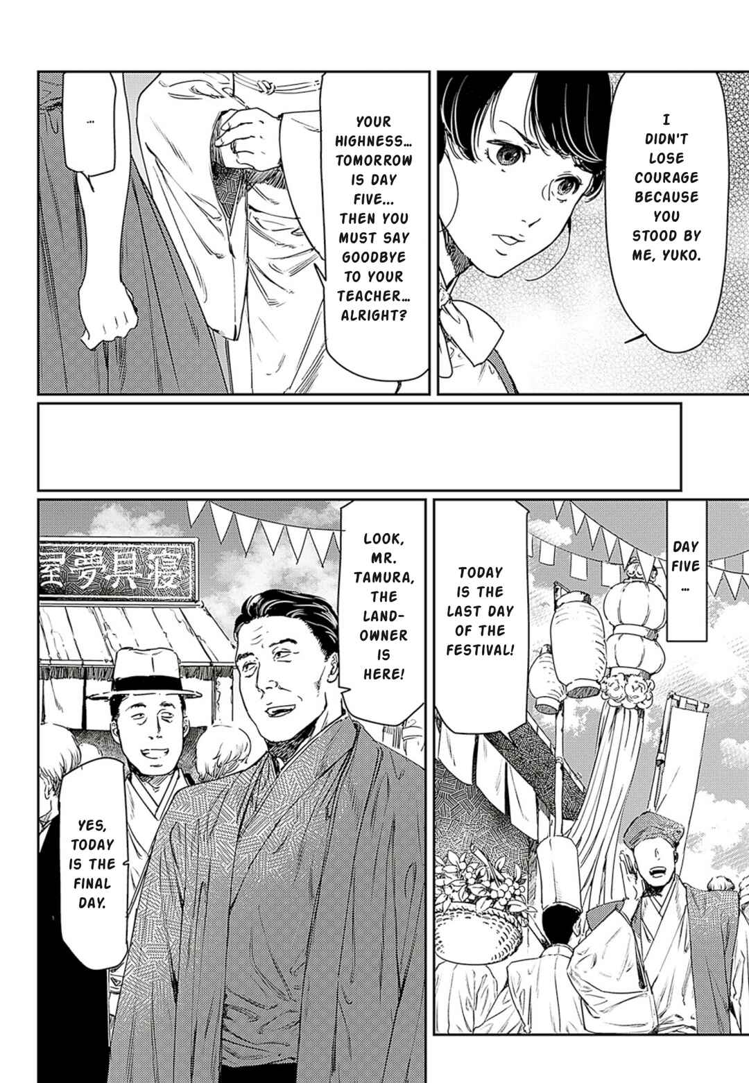 Adekan Chapter 60 - Page 26