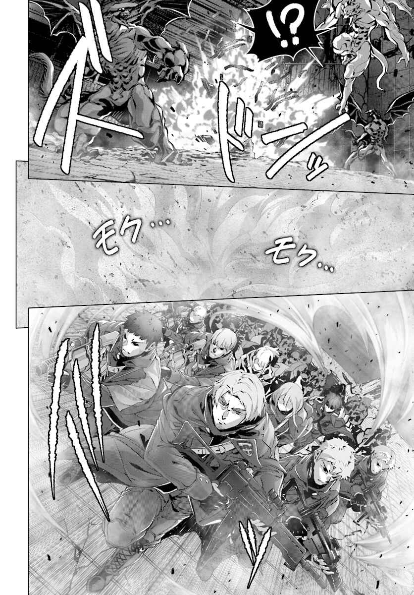Naze Boku no Sekai wo Daremo Oboeteinai no ka? Chapter 11 - Page 16