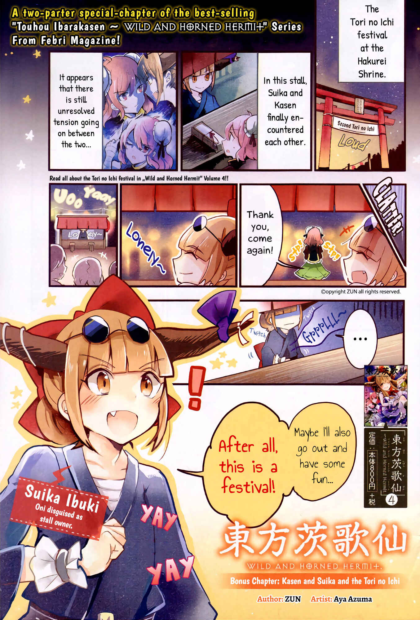 Touhou Ibara Kasen ~ Wild and Horned Hermit. Chapter 20a - Page 1