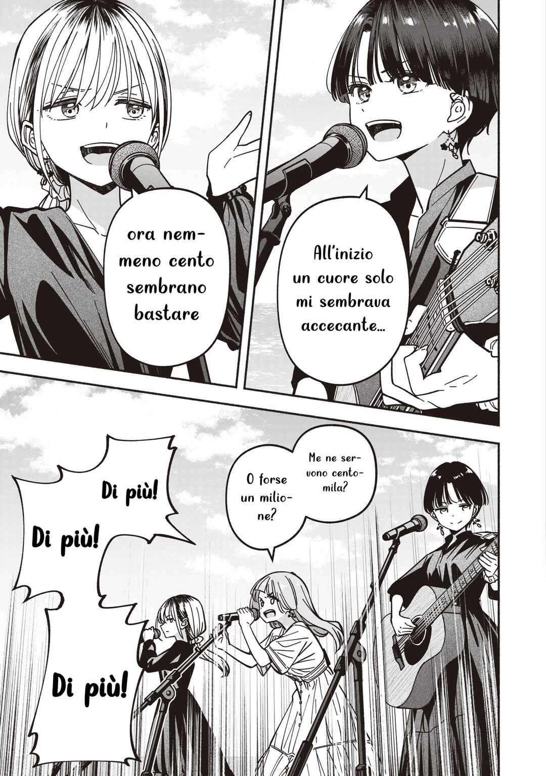 IDOL×IDOL STORY! Chapter 71 - Page 12