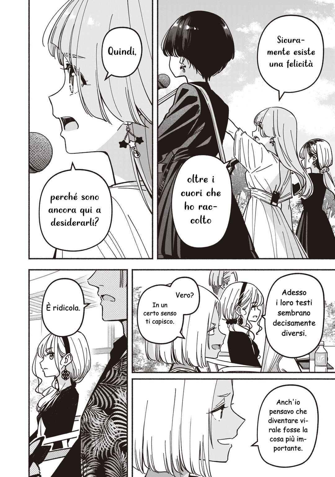 IDOL×IDOL STORY! Chapter 71 - Page 13