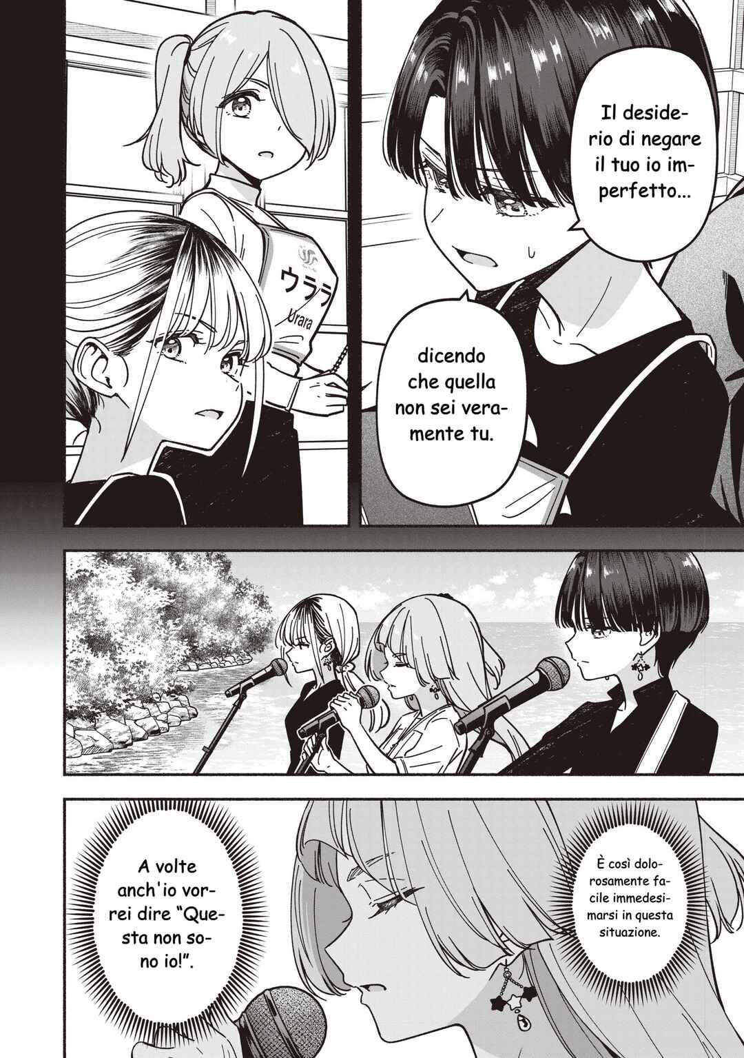 IDOL×IDOL STORY! Chapter 71 - Page 19