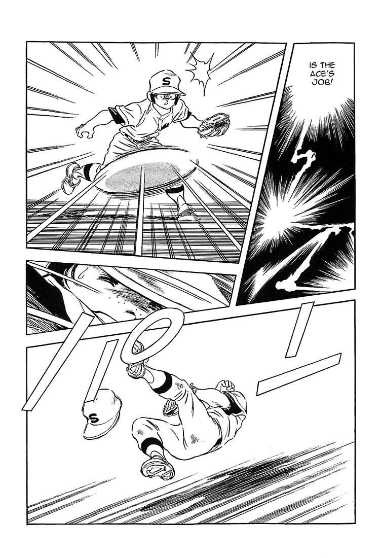 Touch Chapter 186 - Page 16