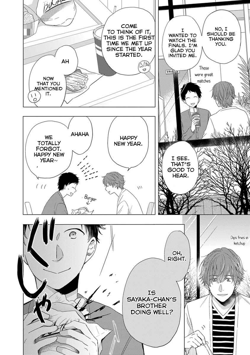 Otonari Complex Chapter 21 - Page 15