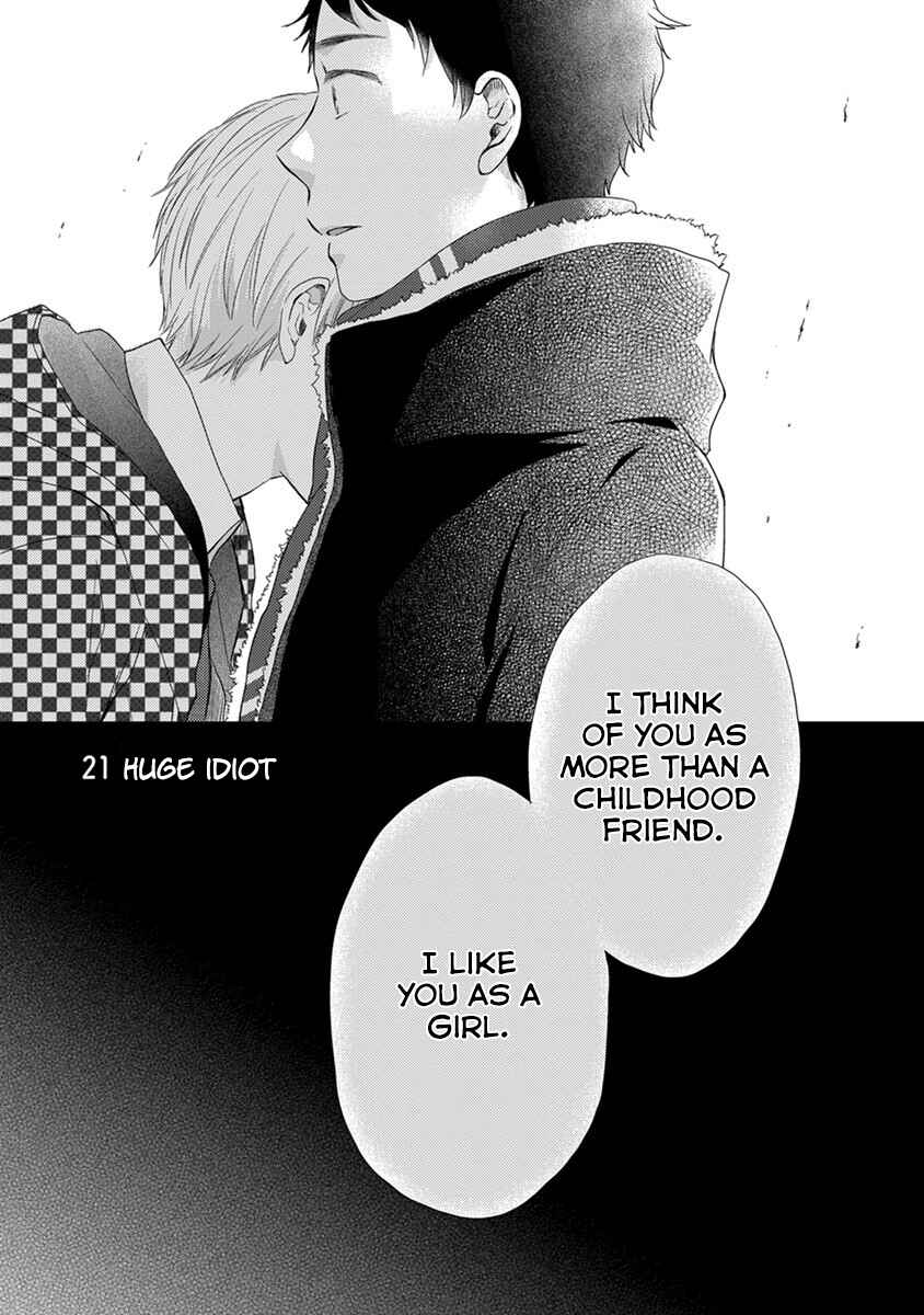 Otonari Complex Chapter 21 - Page 2