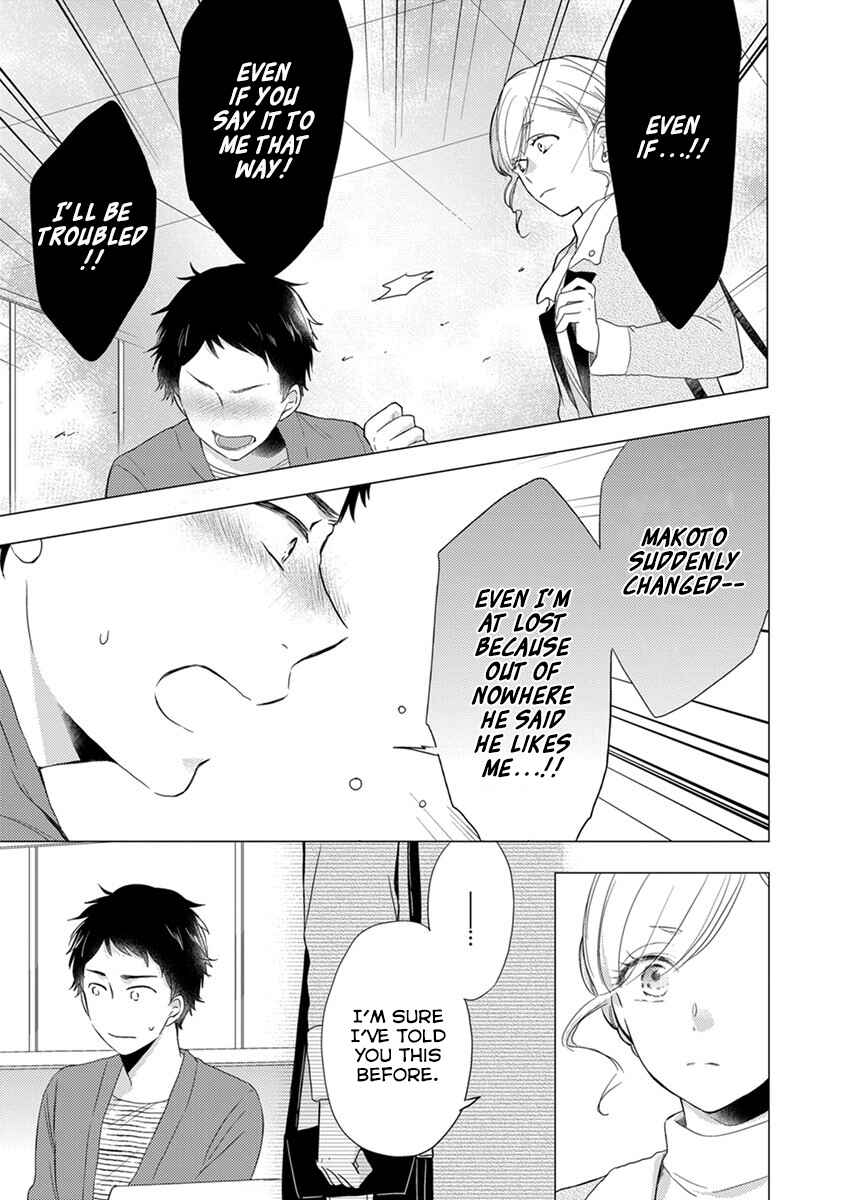 Otonari Complex Chapter 21 - Page 20