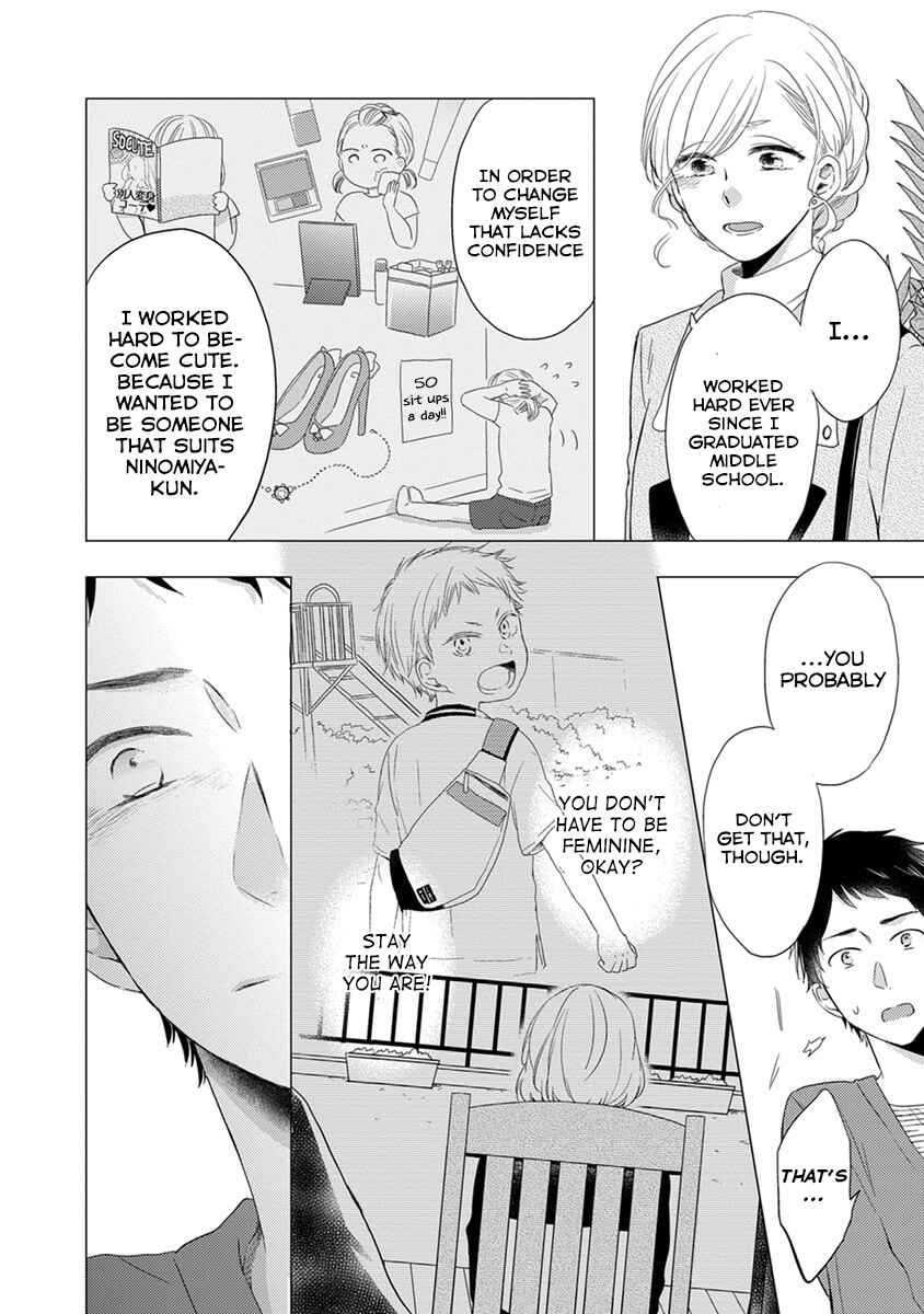 Otonari Complex Chapter 21 - Page 21