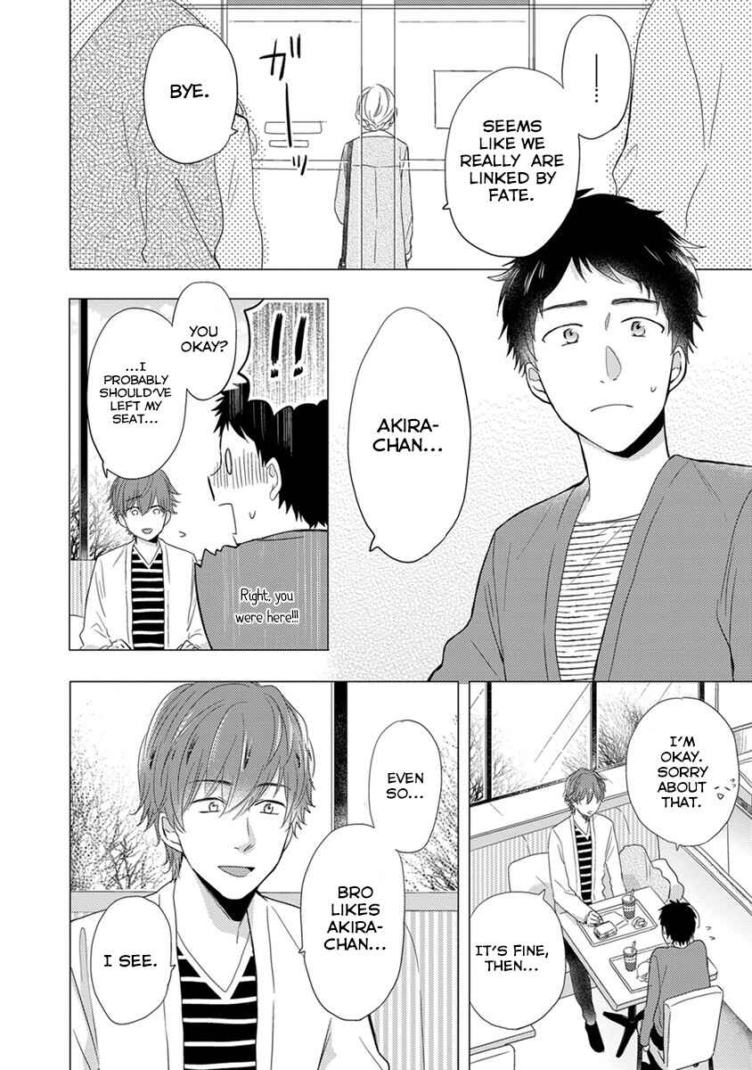 Otonari Complex Chapter 21 - Page 25