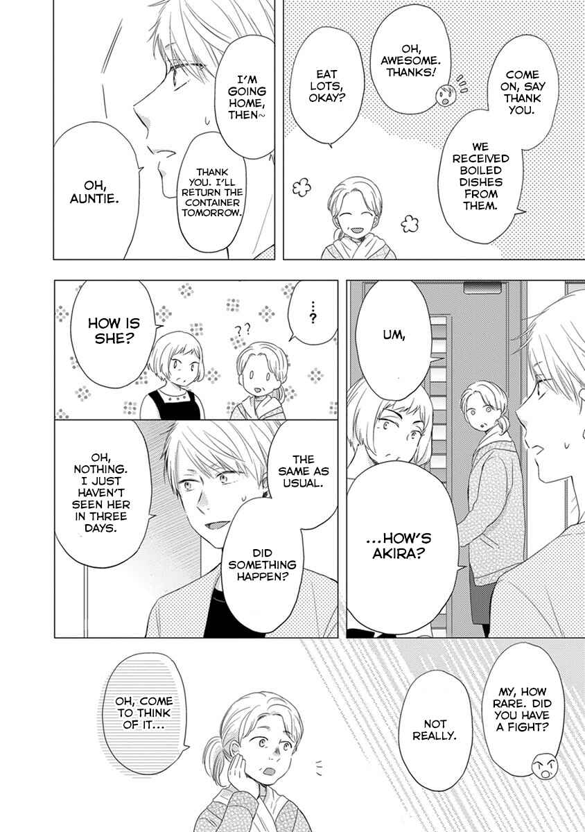 Otonari Complex Chapter 21 - Page 7