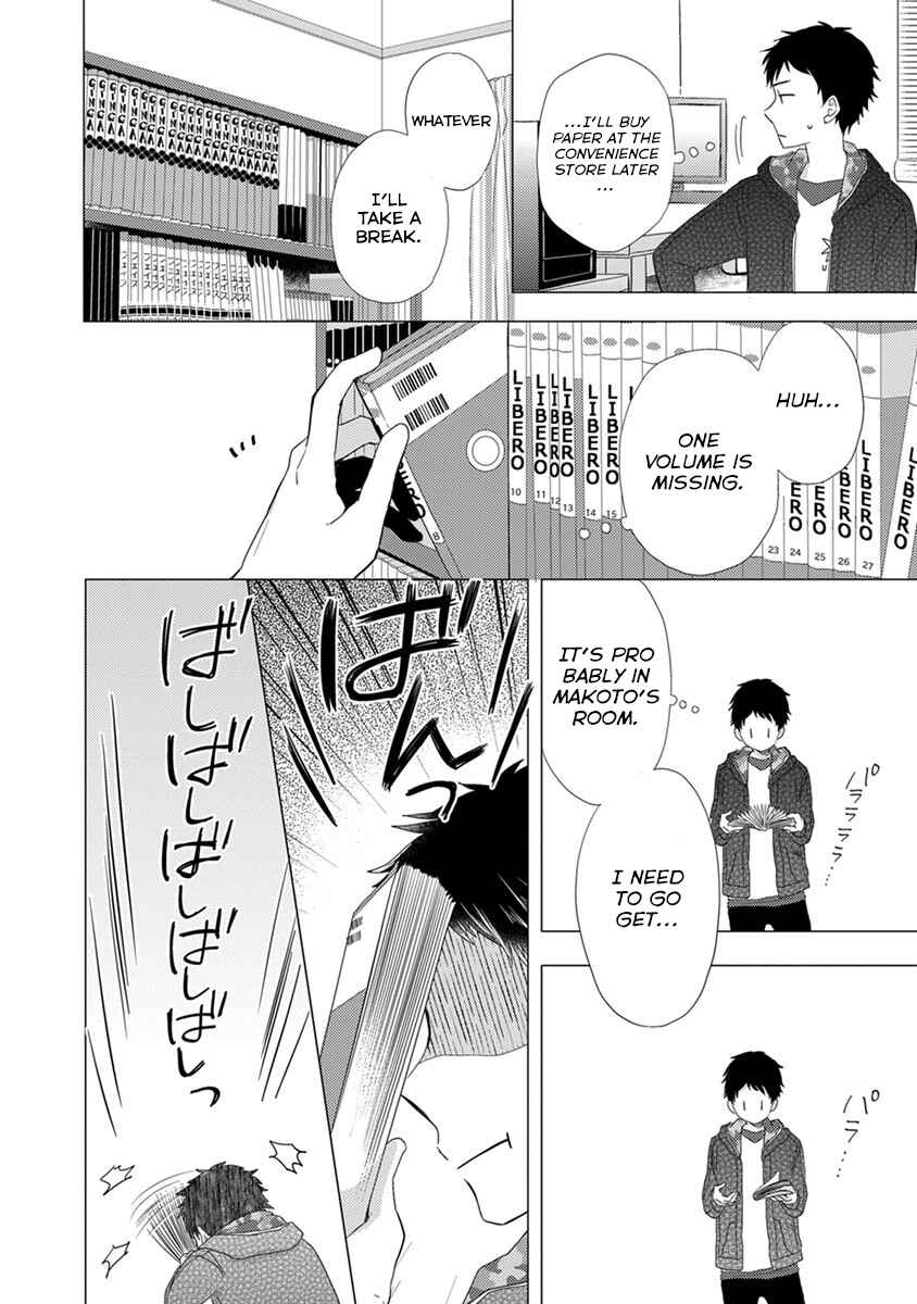 Otonari Complex Chapter 21 - Page 9
