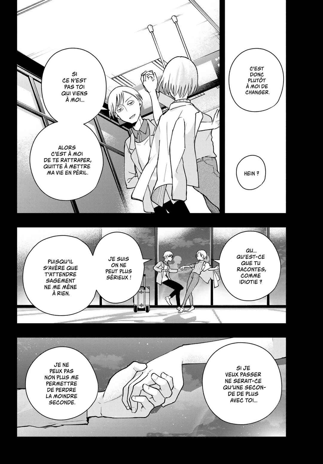 Amagami-san Chi no Enmusubi Chapter 142 - Page 10