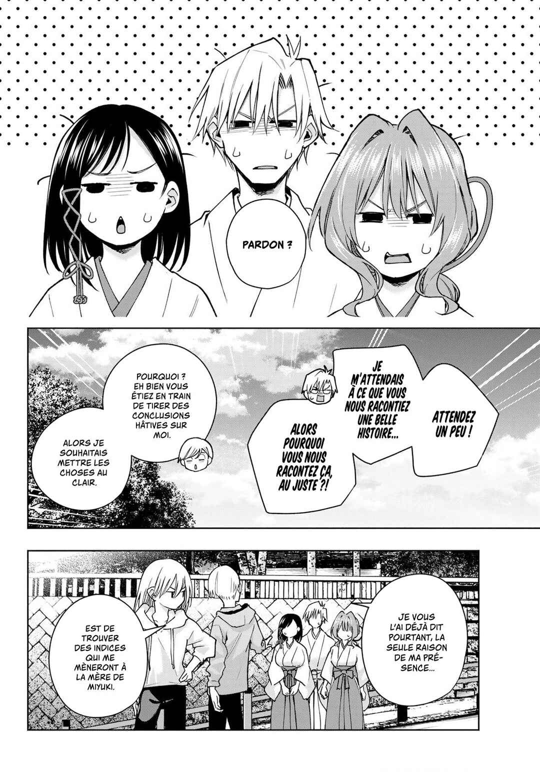 Amagami-san Chi no Enmusubi Chapter 142 - Page 12